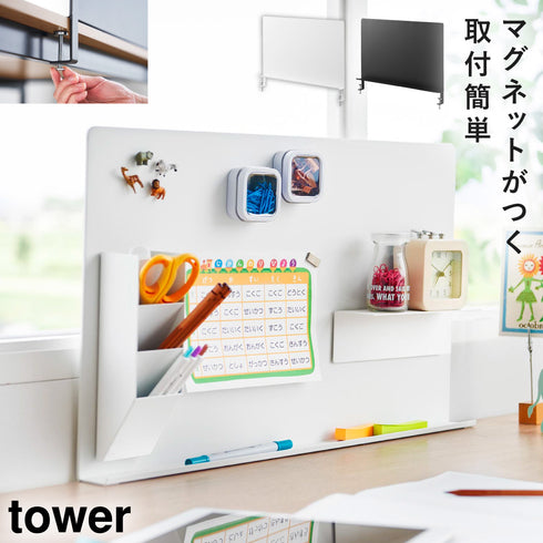 デスク横トレー付きスチールパネル タワー.|m2